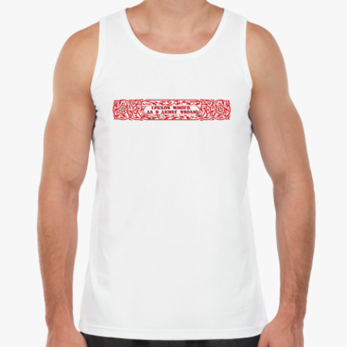 Майка с принтом Грехов много, да и денег вволю