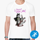 Мужская спортивная футболка