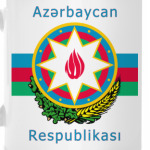 Республика Азербайджан