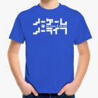 Детская футболка