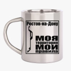 Ростов-на-Дону