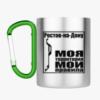 Кружка с карабином