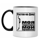 Кружка двухцветная