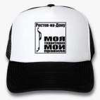 Кепки Trucker