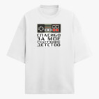 Футболка оверсайз