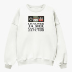 Свитшот оверсайз