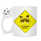 Кружка с футбольным мячиком