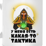 Человек Паладин