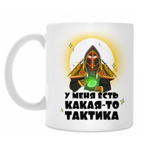 Кружка Человек Паладин