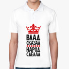 Мужская рубашка поло