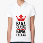 Женская рубашка поло