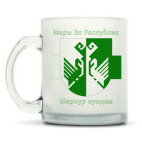 Кружка матовая