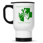 Кружка-термос