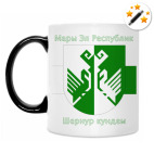 Кружка-хамелеон