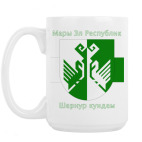 Кружка 420 мл