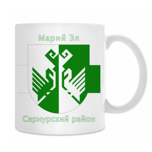 Кружка с принтом Сернурский район