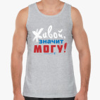 Мужская майка