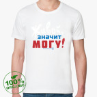 Мужская футболка органик