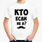 Детская футболка