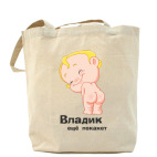 Холщовая сумка