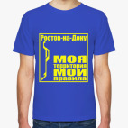 Ростов-на-Дону