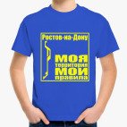 Детская футболка