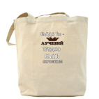 Холщовая сумка