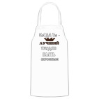 Кухонный фартук