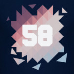 Цифра 58 (Low Poly)