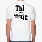 Мужская рубашка поло