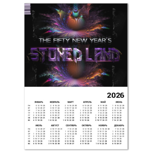 Календарь StonedLand Recs