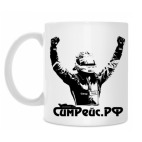 Кружка 330 мл