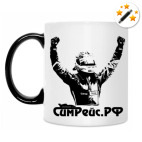 Кружка-хамелеон