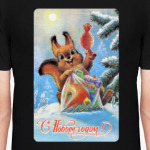 Советская Новогодняя Открытка