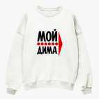 Свитшот оверсайз