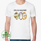 Мальчишник