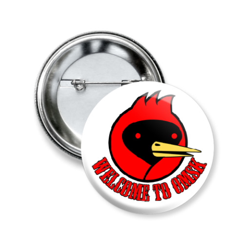 Значок 50мм с принтом Welcome to Omsk