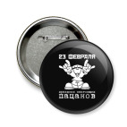 Праздник настоящих пацанов.