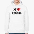 Толстовка худи