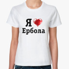 Женская футболка