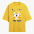 Футболка оверсайз