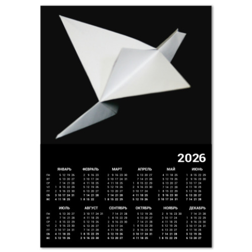 Календарь с принтом Оригами