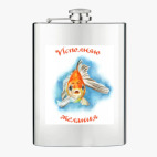 Фляжка стальная