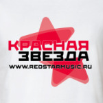  Красная звезда