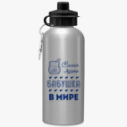 Спортивная бутылка