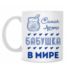 Кружка 330 мл