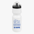 Велобутылка