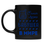 Кружка цветная UV-DTF