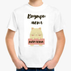 Детская футболка