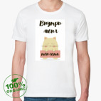 Мужская футболка органик